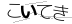 CAPTCHA