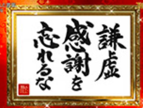 習字画像４