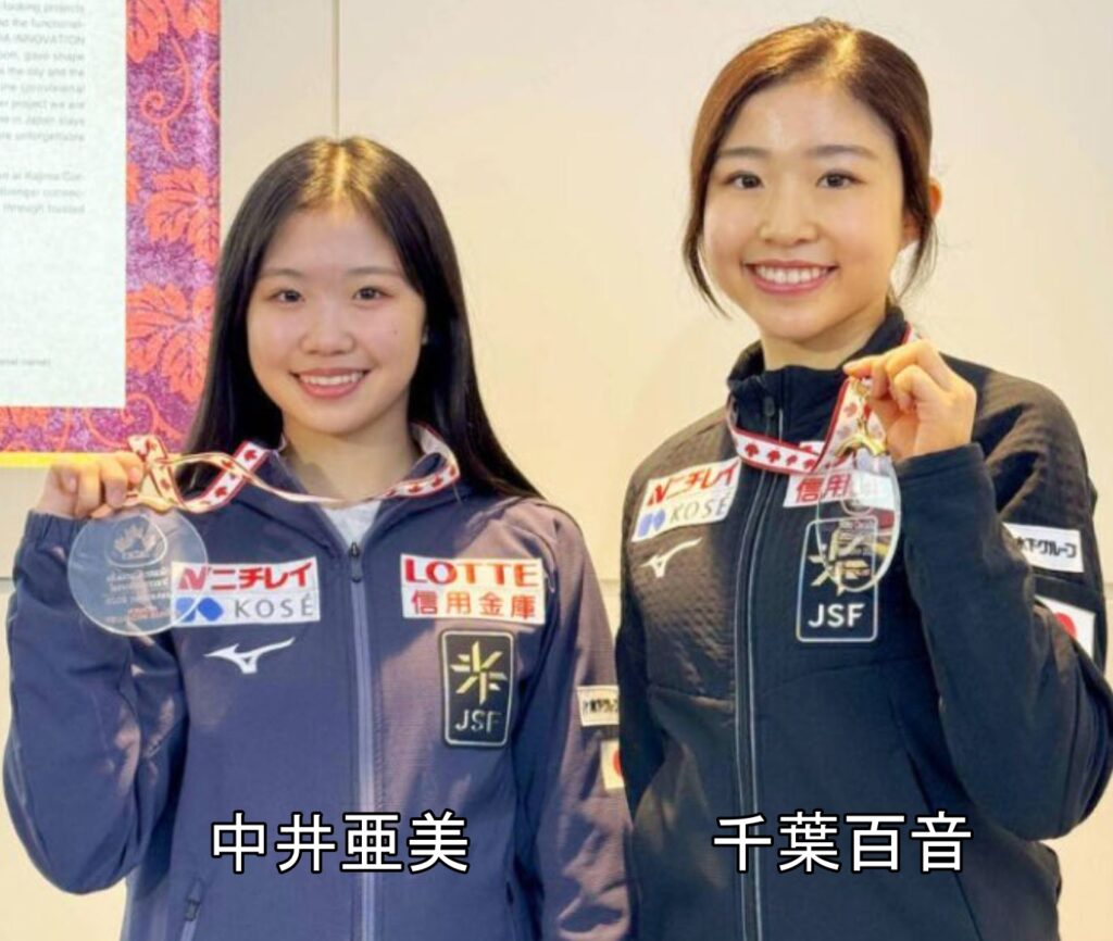 千葉百音と中井亜美