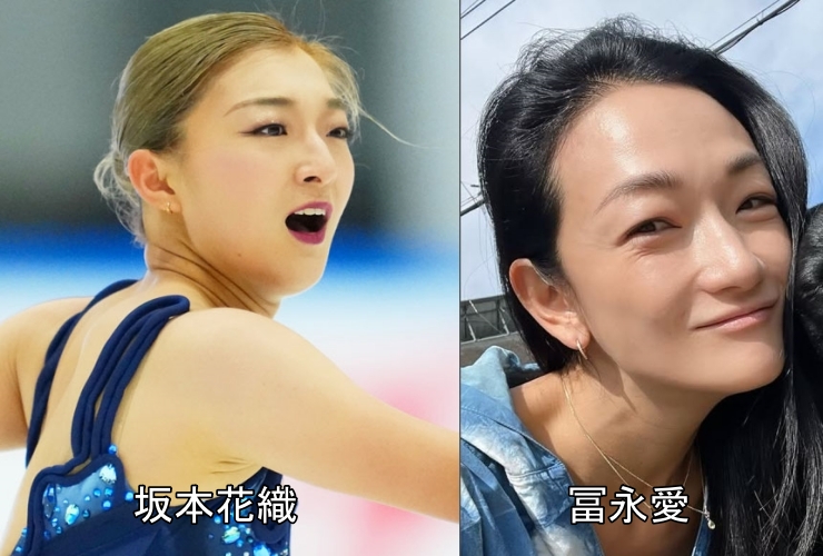 坂本花織と冨永愛