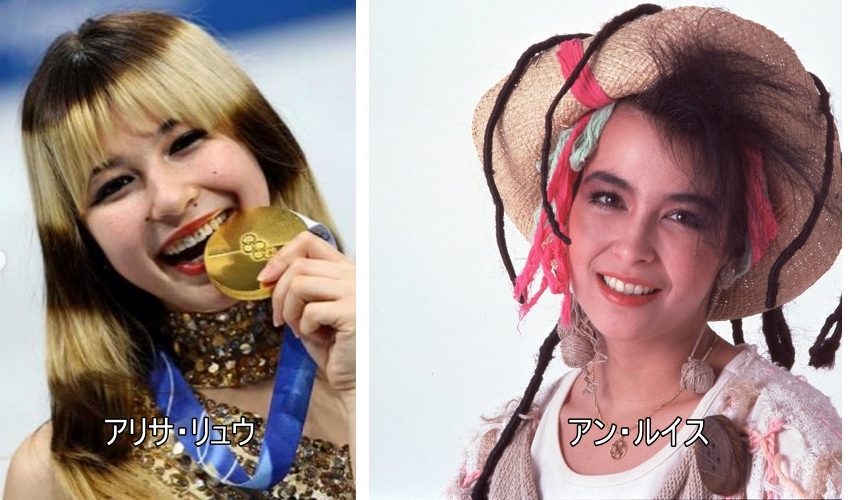 アリサリュウとアンルイス画像１