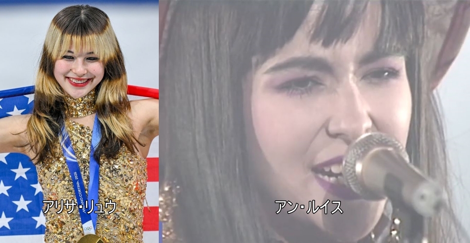 アリサリュウとアンルイス画像２