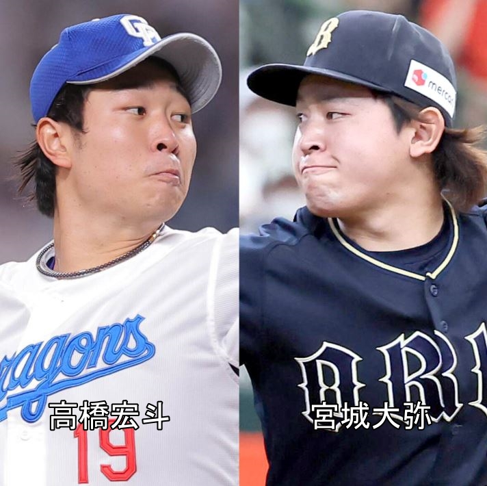 宮城大弥と高橋宏斗画像１