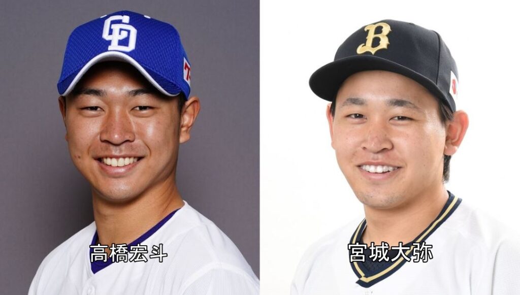 宮城大弥と高橋宏斗画像２