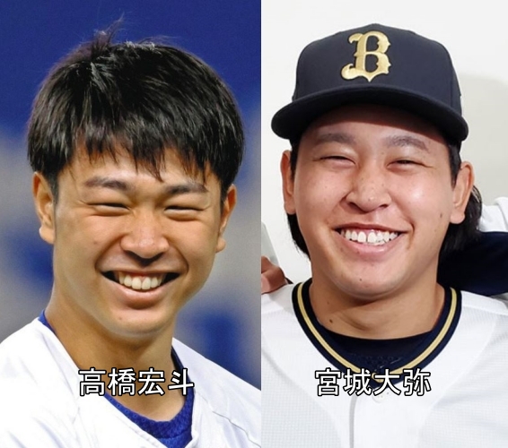 宮城大弥と高橋宏斗画像３