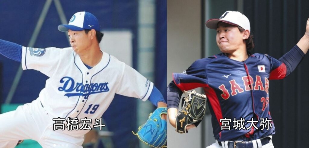 宮城大弥と高橋宏斗画像４