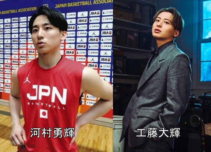 河村勇輝と工藤大輝の比較画像
