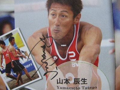 山本辰生画像１